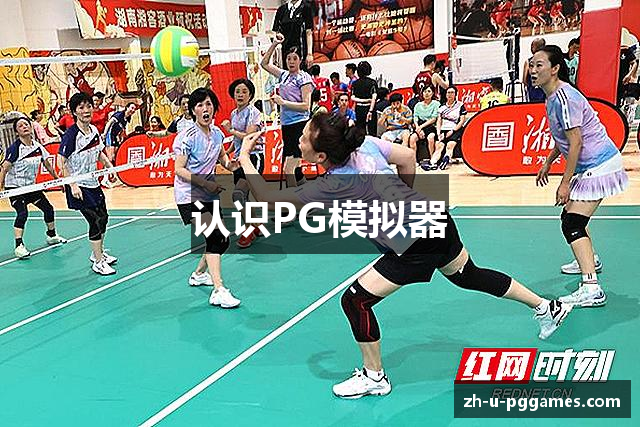 PG模拟器 | PG电子模拟器「PG试玩游戏」 PG emulator